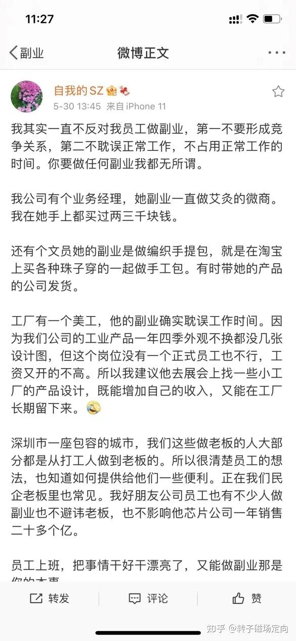 程序员做到40岁之后何去何从,程序员能干到40岁吗