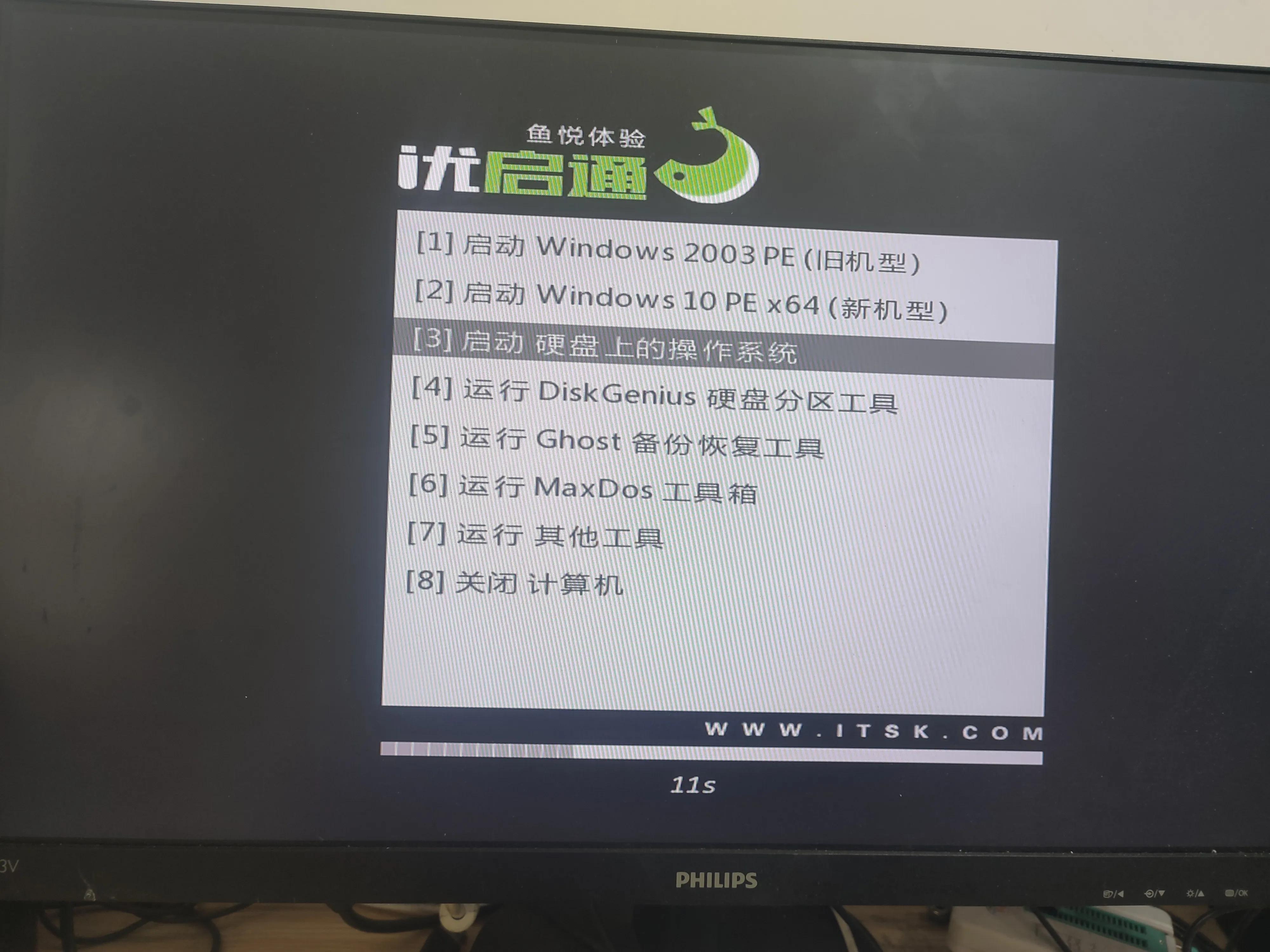 技嘉主板u盘启动项怎么设置,技嘉f2a55m-ds2设置u盘启动项