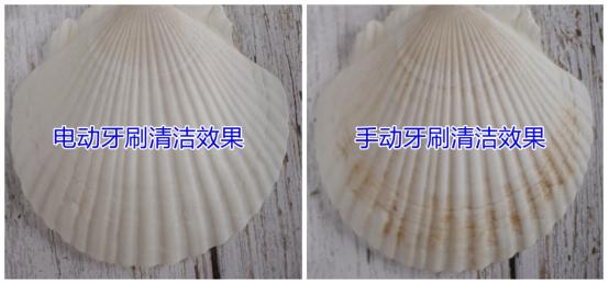 长期用电动牙刷对牙齿有伤害吗,超声波的电动牙刷能刷干净牙齿吗