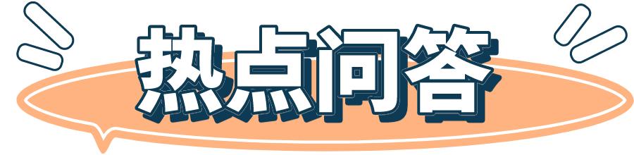 收到个税退还手续费怎么做账,收到个税手续费返还如何报增值税