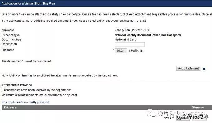 澳大利亚签证申签条件,澳大利亚签证在线申请手把手教程