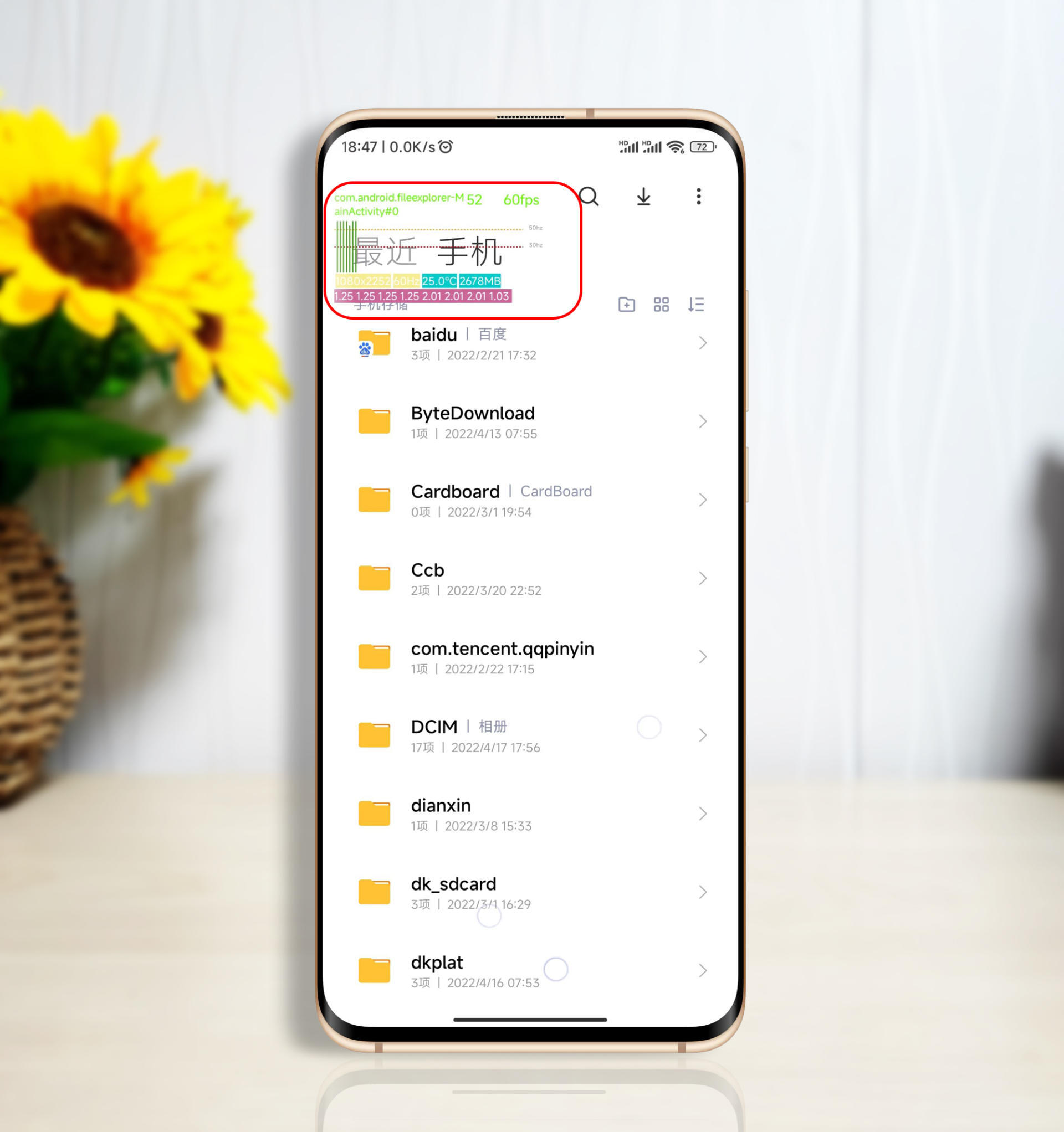 小米13系统怎么进入开发者模式,小米开发者选项怎么打开miui13