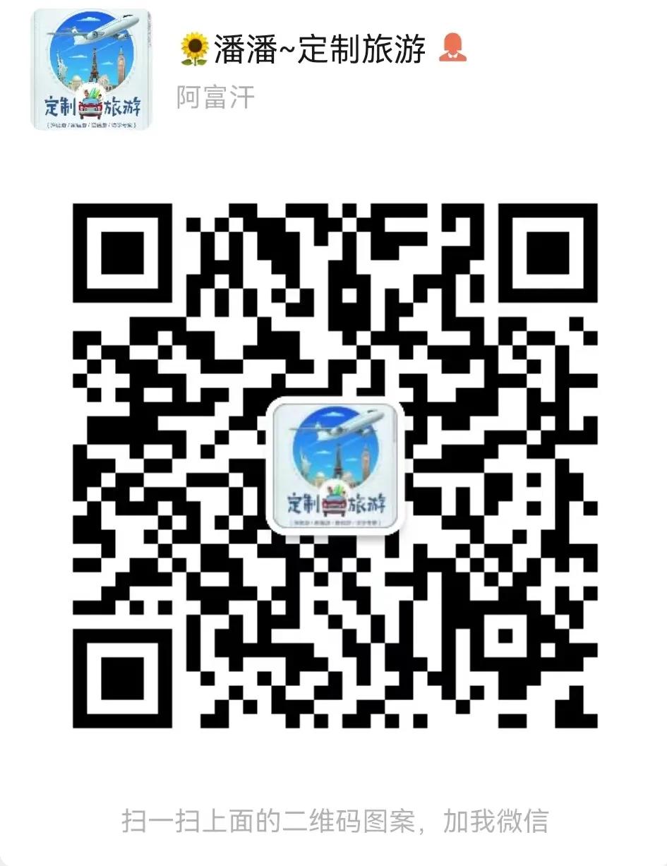 自驾游避雷攻略,游玩避雷攻略