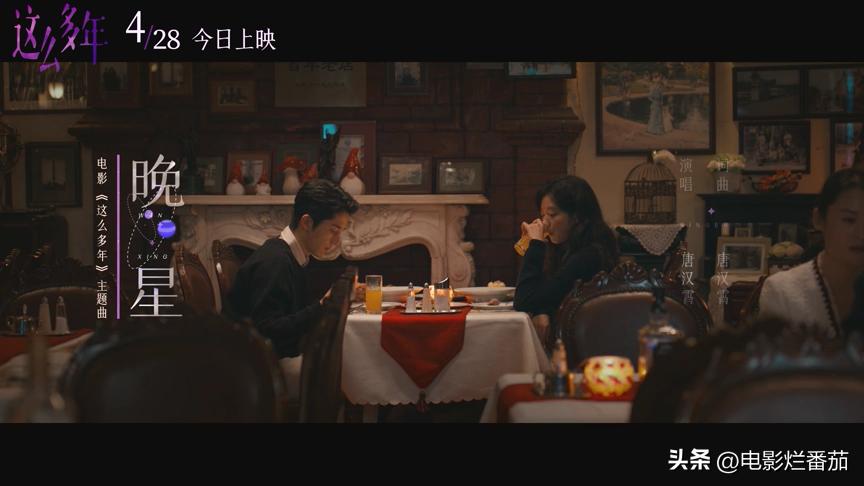 乔杉最新电影推荐一下,乔杉最新电影叫什么名字