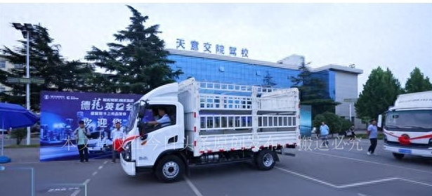 陕汽商用车德龙轻卡,陕汽商用车德龙智云轻卡