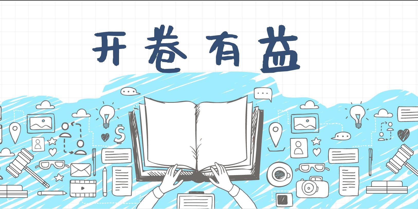 如何成为专利代理师,怎么转行做专利代理人