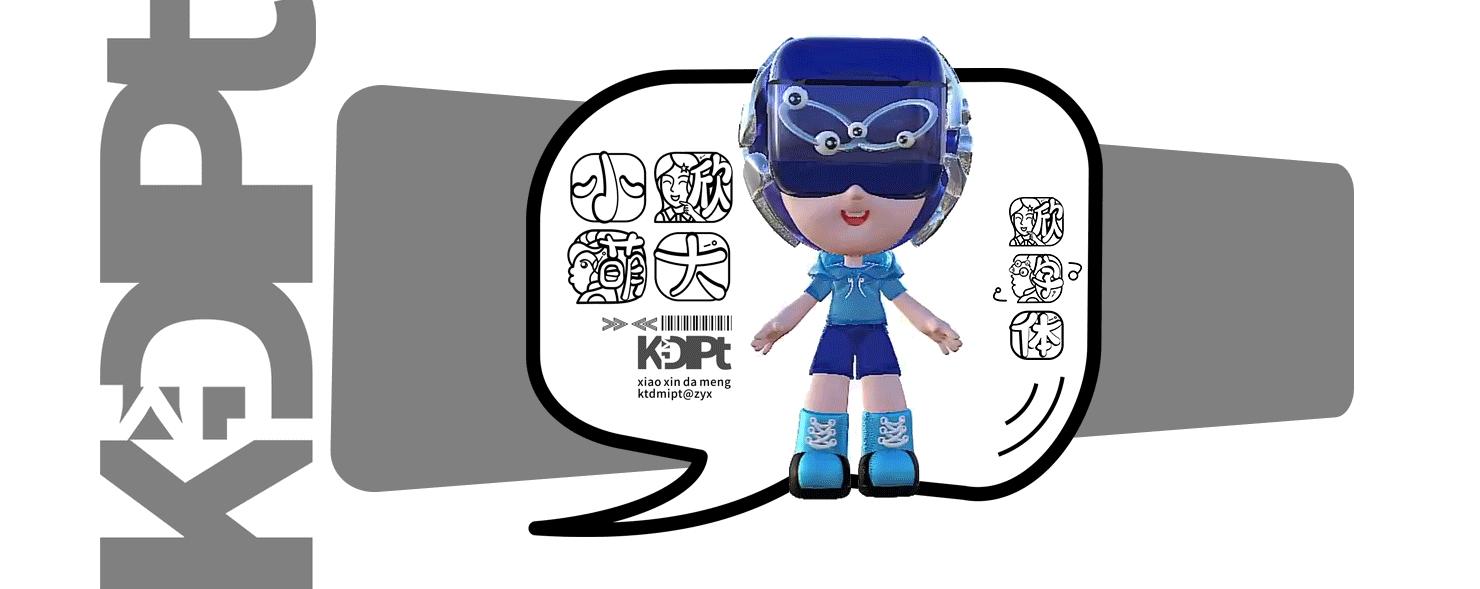 动漫猫的ip形象,动漫ip专业制作