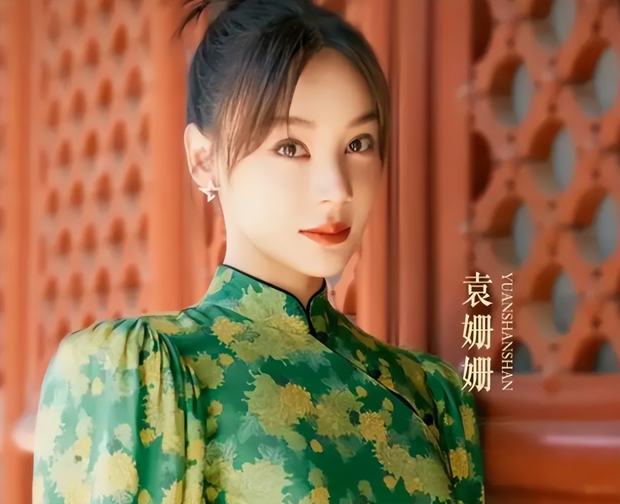 袁姗姗为什么被骂滚出娱乐圈,袁姗姗为什么放飞自我