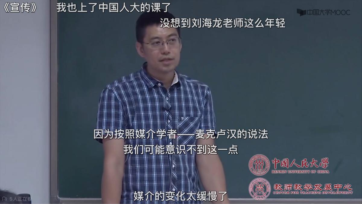 从热门走起来,新闻系最吃香的专业