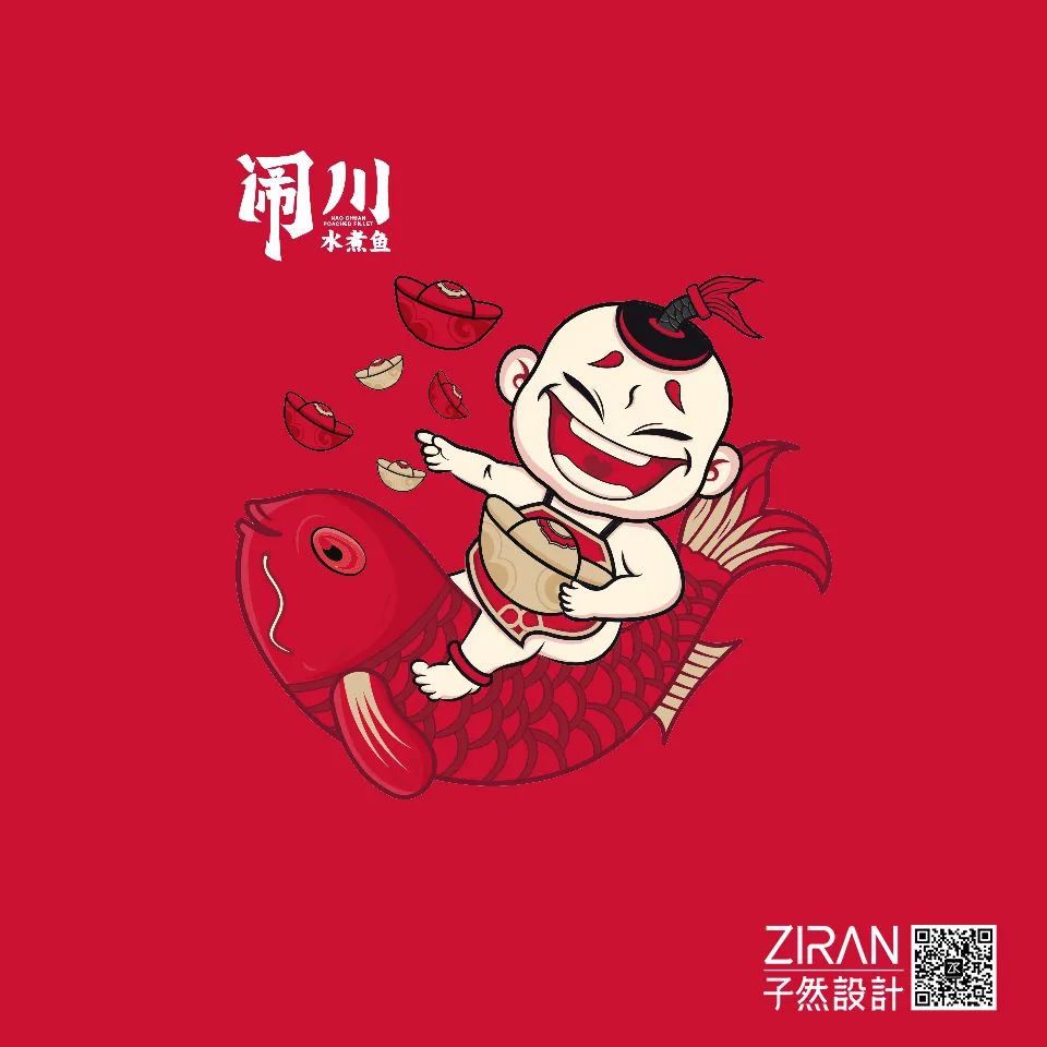 国潮类餐厅怎么设计,餐饮国潮风