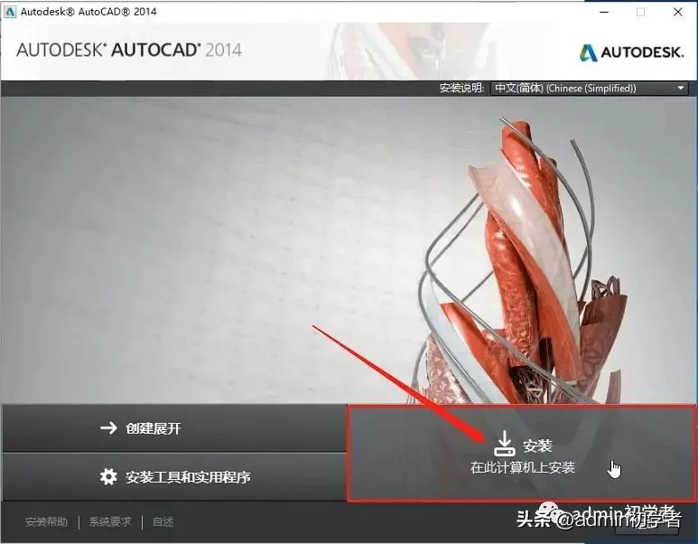 autocadelectrical2020视频教程,AutoCAD2014如何安装
