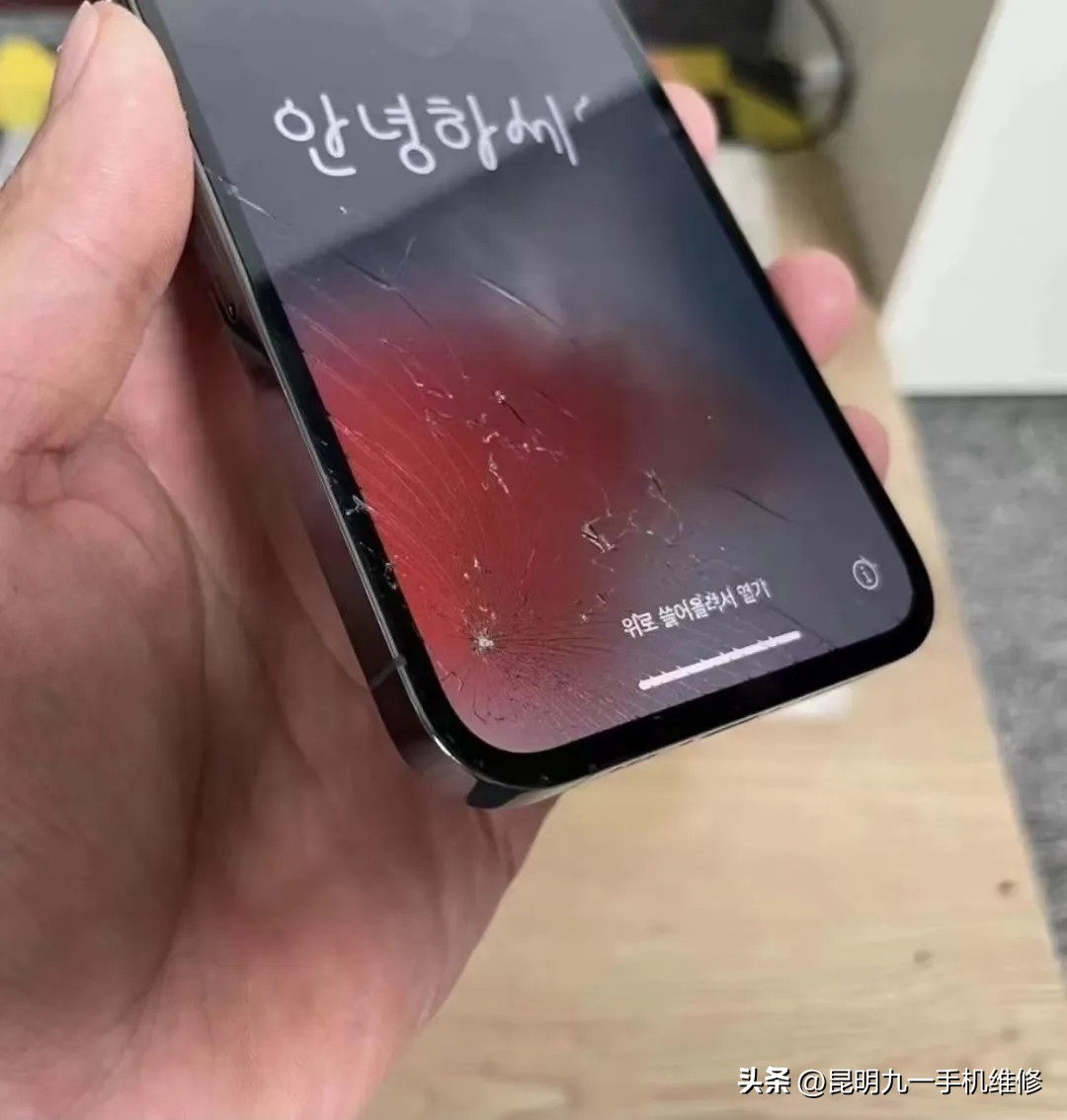 苹果手机外屏玻璃碎了怎么修复,苹果手机外屏玻璃更换教程