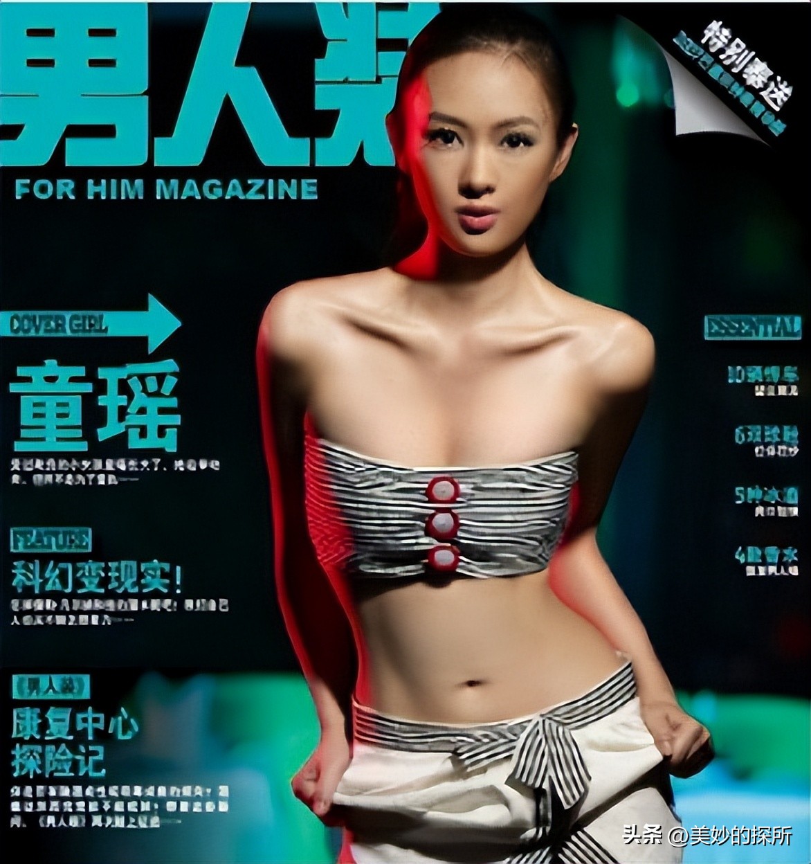 五个因网络而爆红的普通人，有人敛财手段恶劣，有人成为励志女王