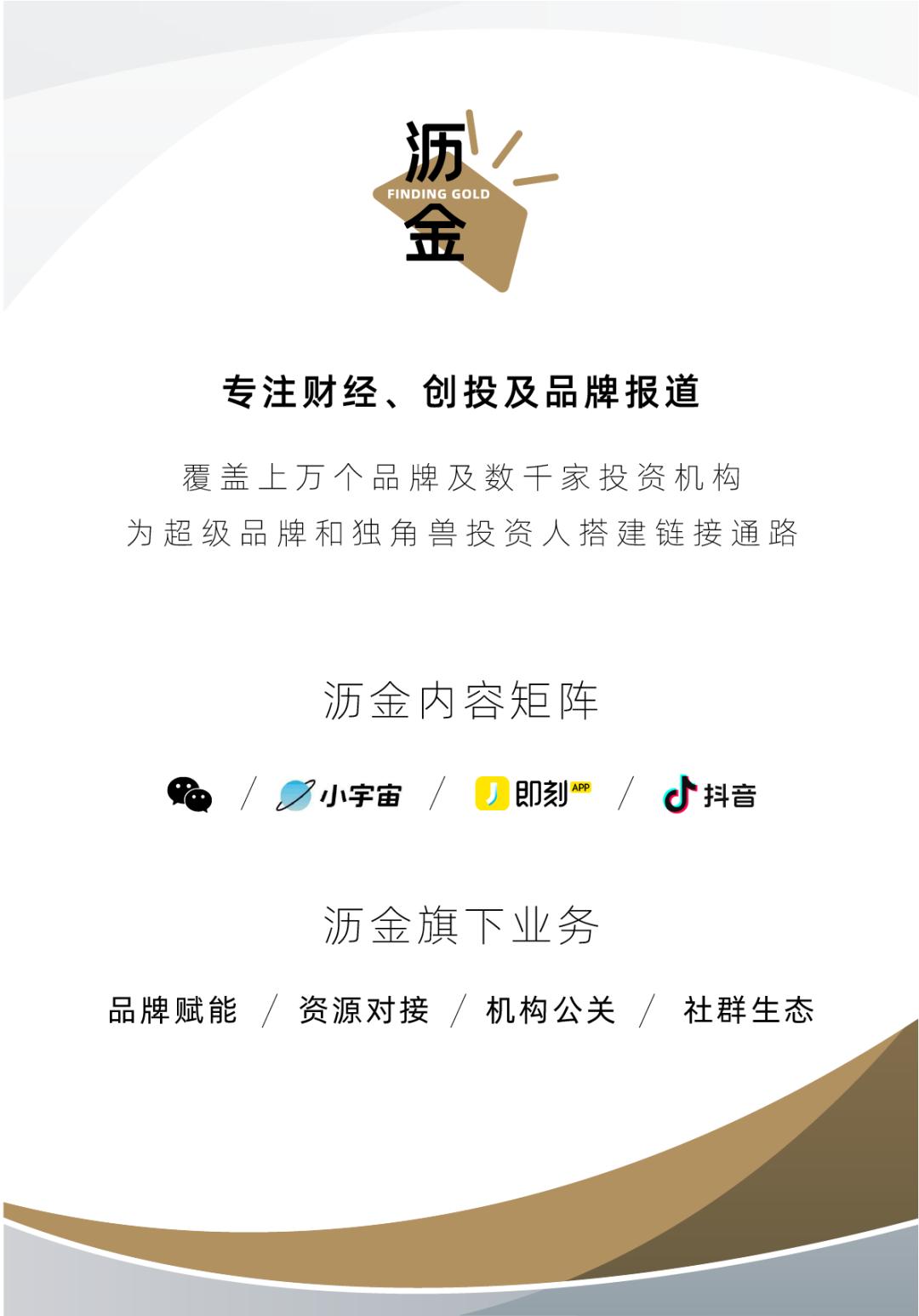 必看｜消费这一年，2022终极复盘