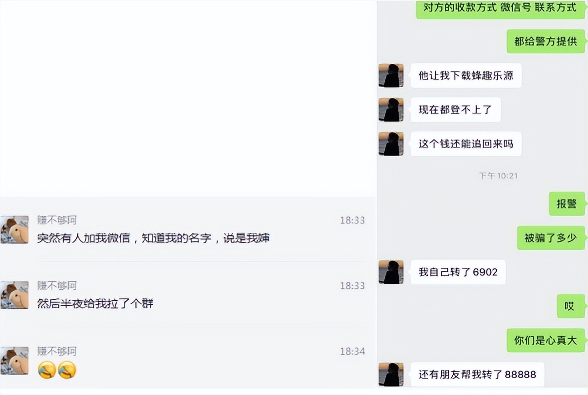蜂趣乐源是什么app,蜂趣乐源是什么