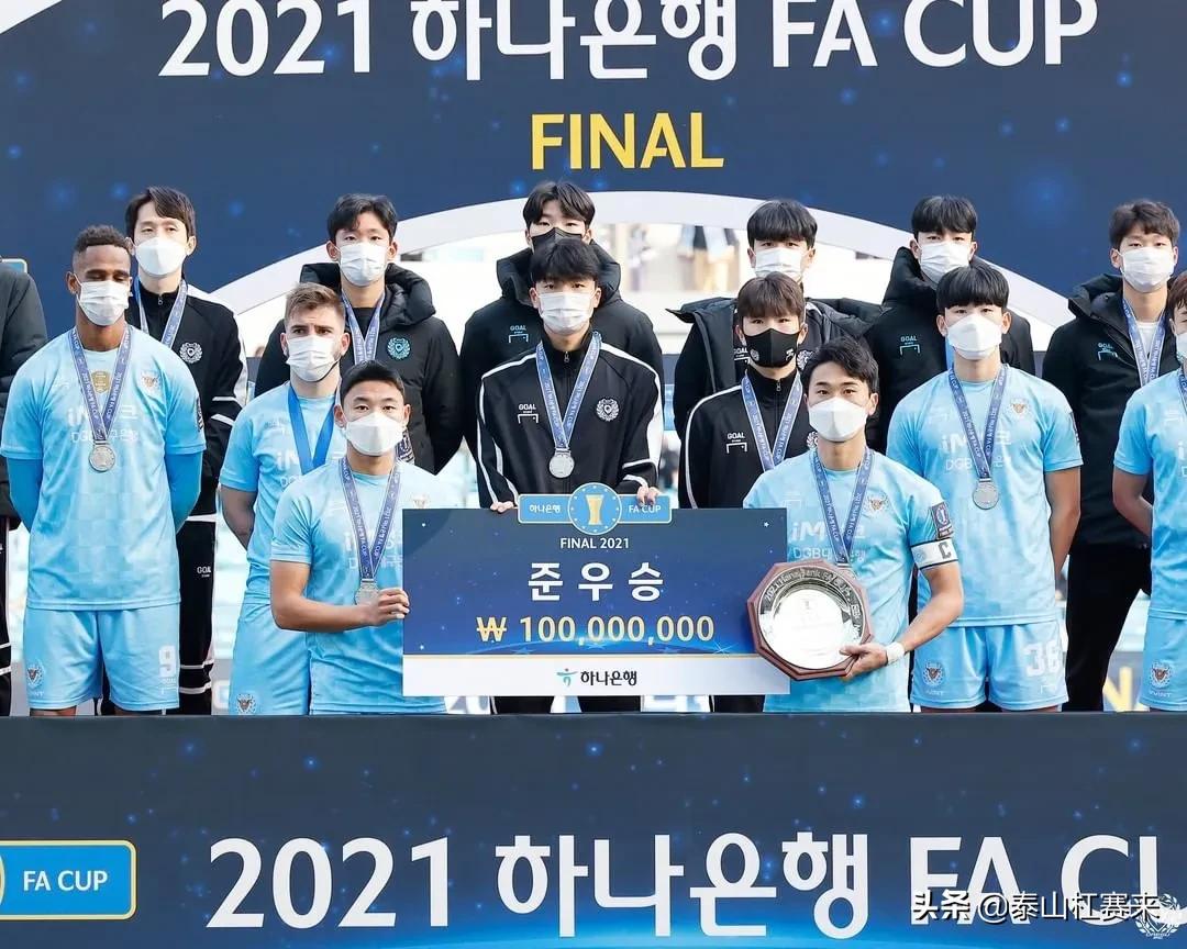 泰山遗憾止步亚冠八强,亚冠g组积分榜泰山赛程