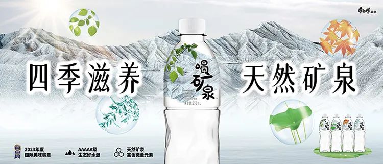 康师傅矿泉水怡宝农夫,康师傅农夫山泉百岁山