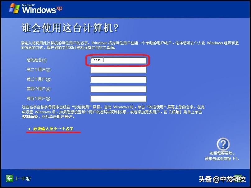 windowsxp经典主题下载,windowsxp经典动画
