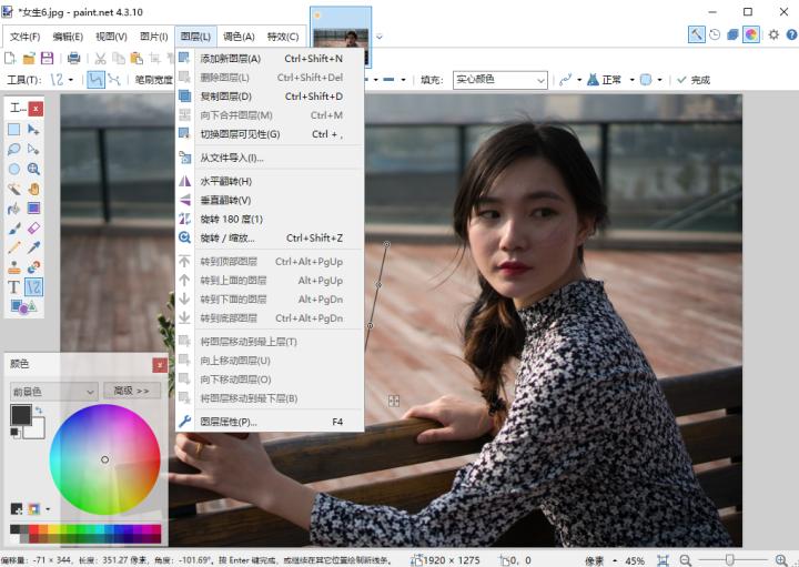 简单好用的电脑p图软件,适合新手用的电脑p图软件