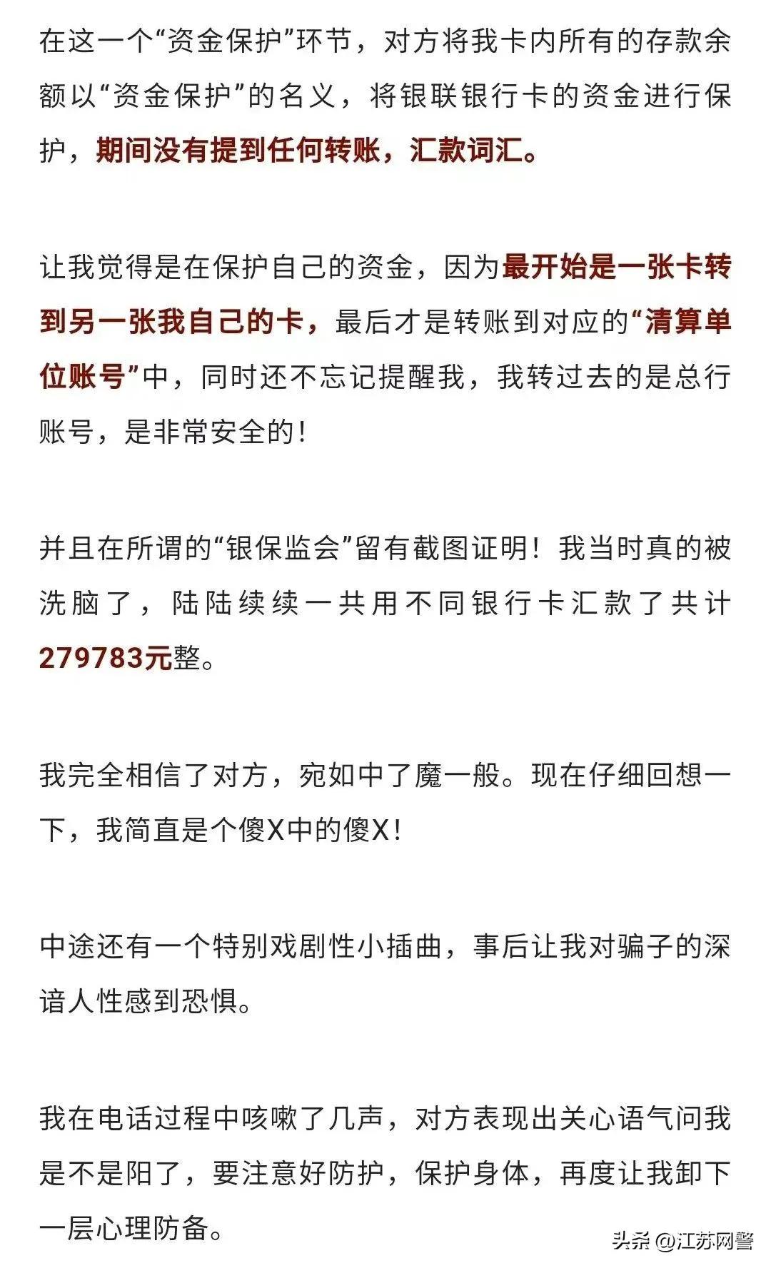 金条被偷26万,金条被骗28万