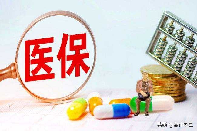 社保什么时候从五险变成四险的,社保五险变两险一年需要交多少钱