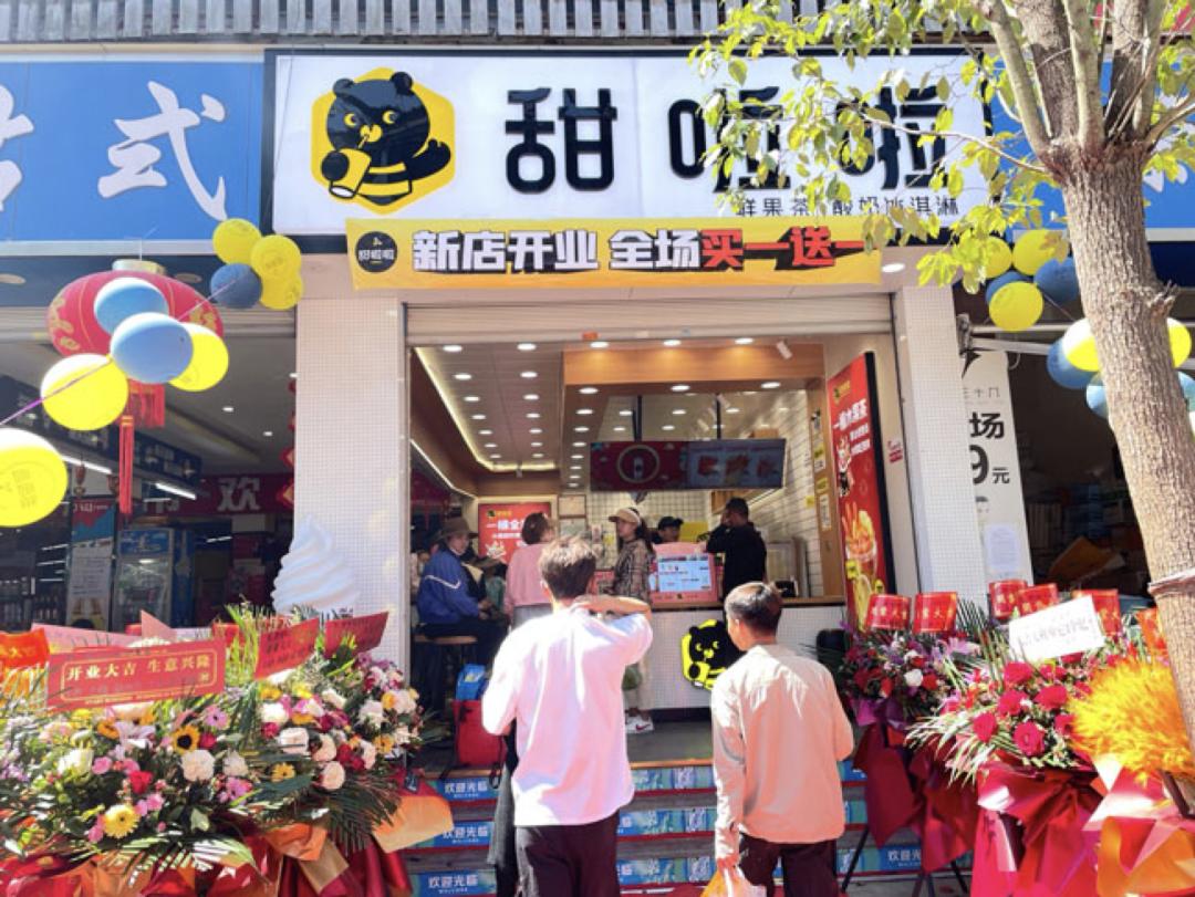 蜜雪冰城中国茶饮行业背景分析,蜜雪冰城有望成为中国茶饮市场吗