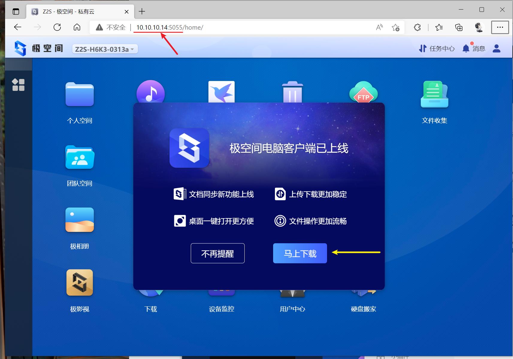 鍙岀洏nas妯悜璇勬祴,鏋佺┖闂磟2s鐨刵as娣卞害璇勬祴
