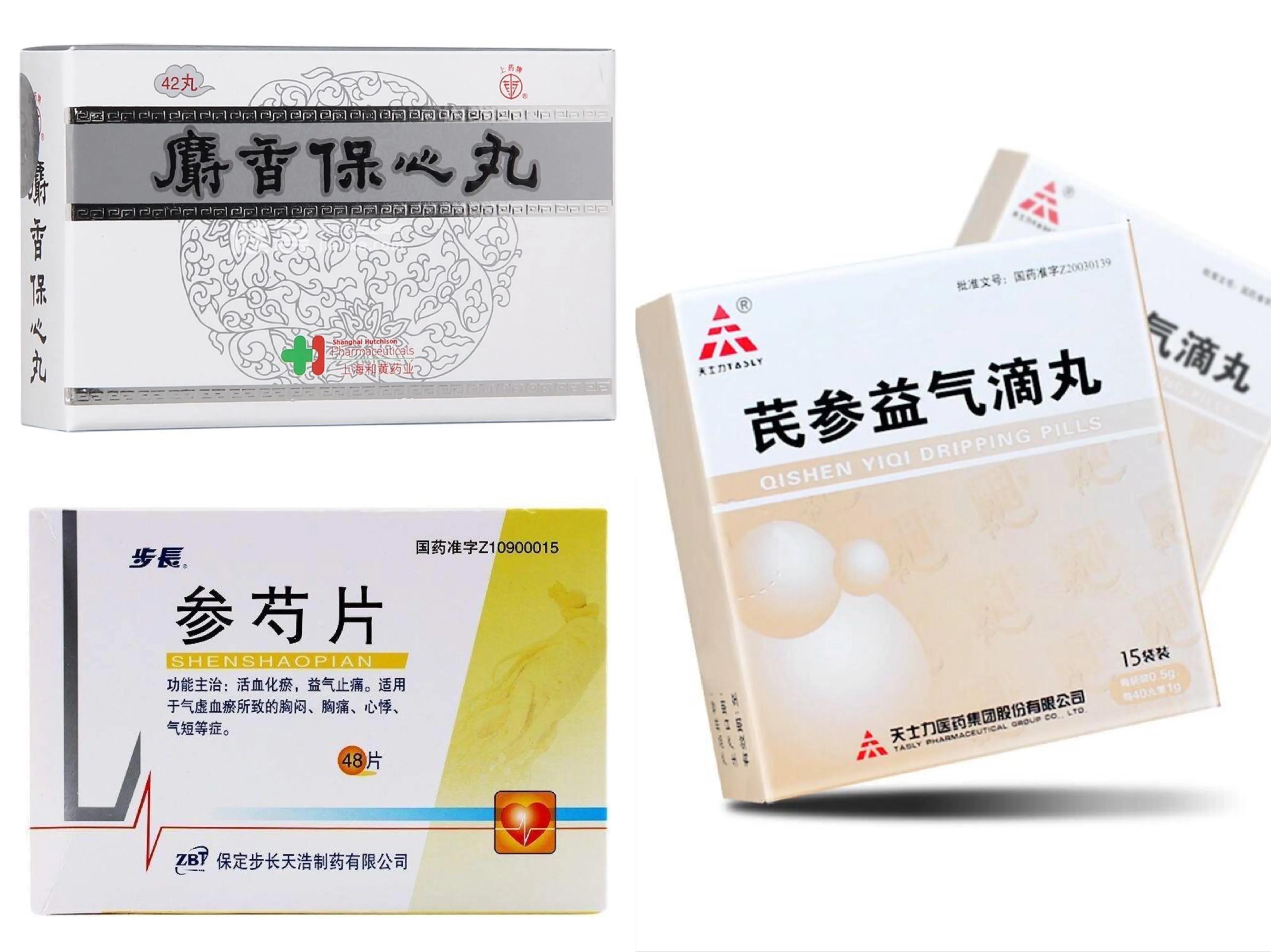 冠心病吃什么中成药温阳通脉,调肝通脉冠心病中成药