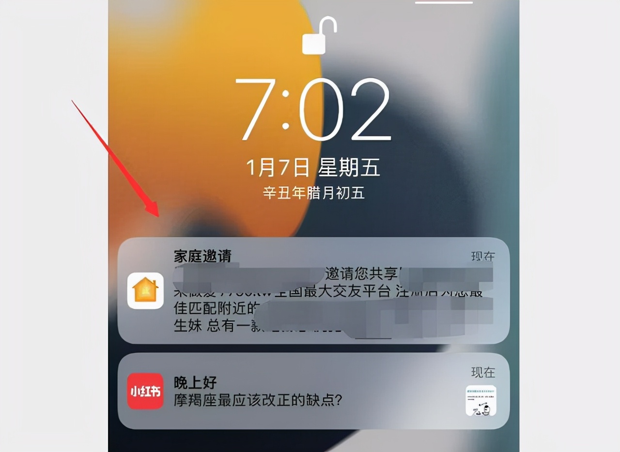 改进安全功能与隐私iphone,iphone被爆出现安全问题