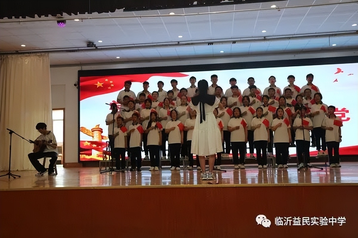 学习宣传二十大，青春颂歌献给*党**——临沂益民实验中学举行学生合唱比赛