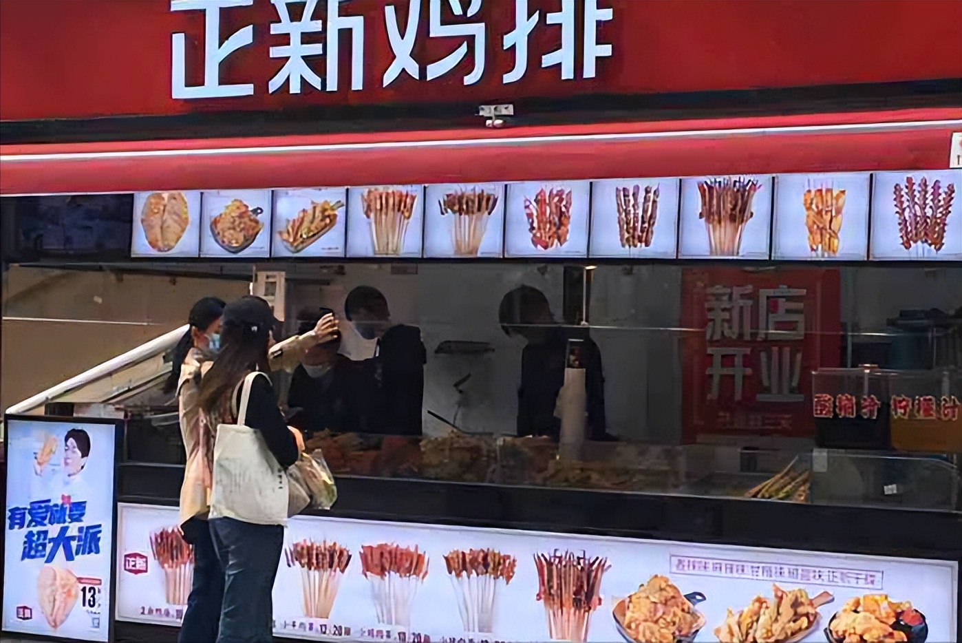 正新鸡排创始人陈传武身价多少钱,正新集团陈传武