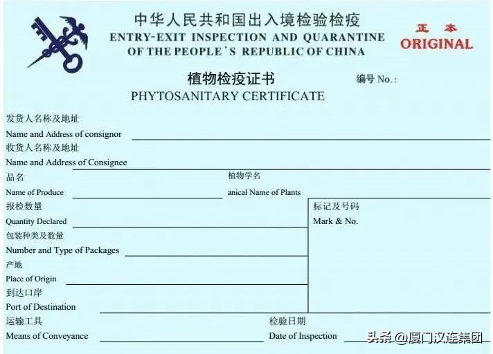 出境水果果园登记备案办理流程,出口果园注册备案