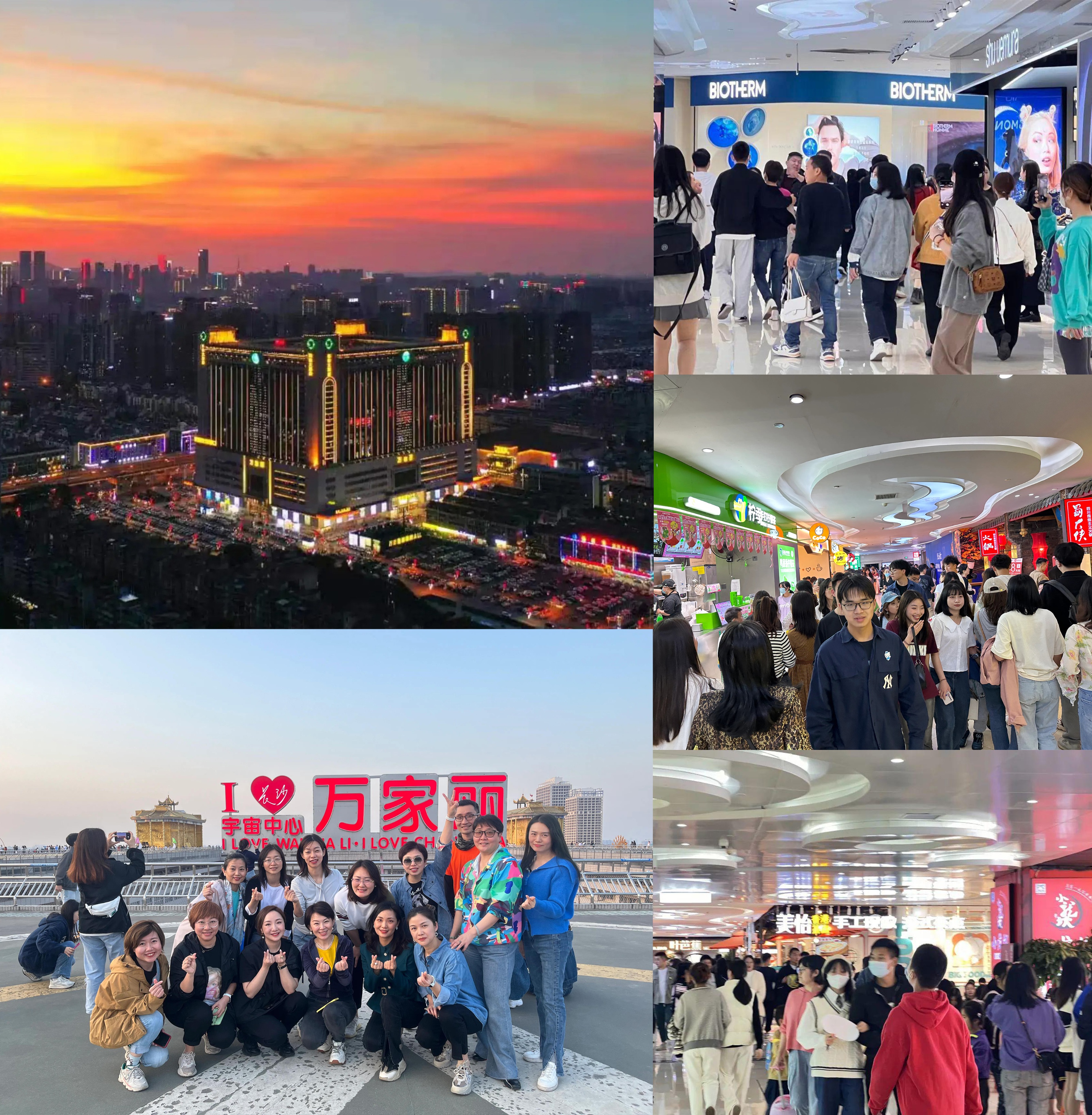 万家丽广场长沙排名第二的商圈,长沙万家丽广场宇宙中心内部图片