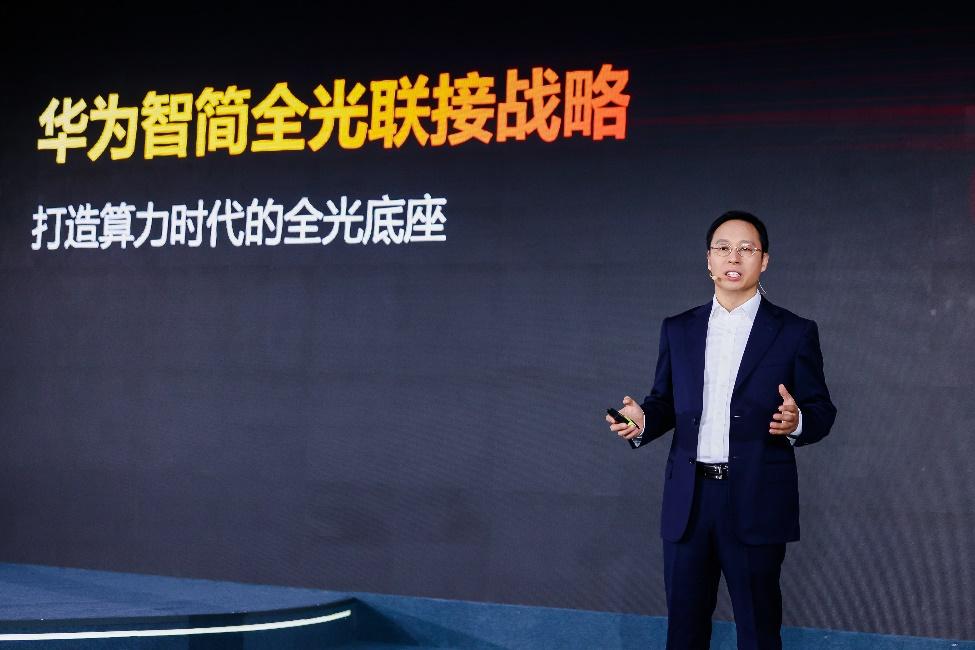 迈向F5.5G时代，从全光品质宽带网洞见50GPON发展之路