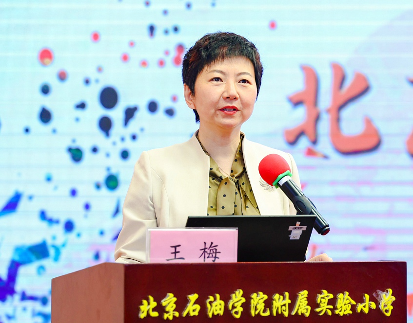 海淀区未来名师成长计划,北京市海淀区未来实验小学2023年