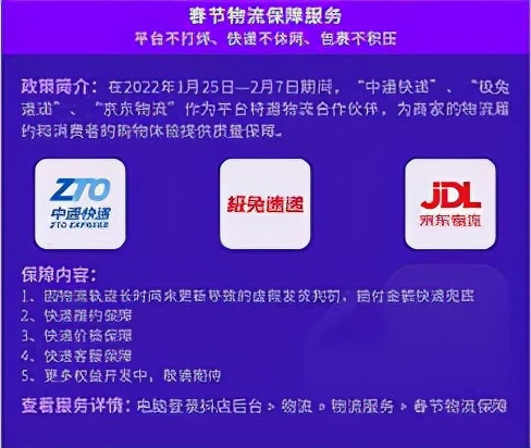 圆通速递发布消息,圆通速递一号工程