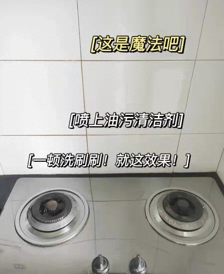 被网友吐槽最惨的7件家居用品,因包装太丑被嫌弃的四大国货