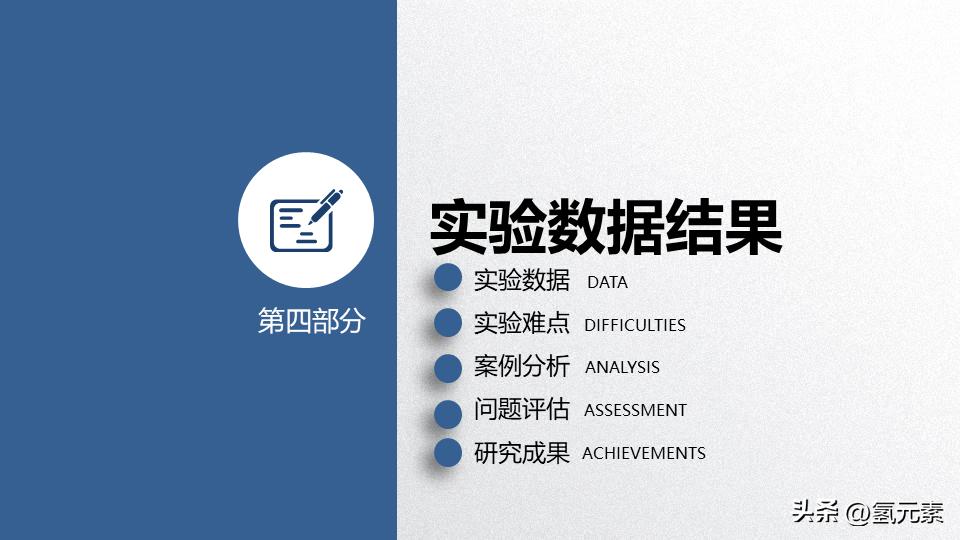 姣曚笟璁烘枃绛旇京濡備綍浠嬬粛鑷繁鐨刾pt,鍗氬＋姣曚笟璁烘枃绛旇京ppt妯℃澘
