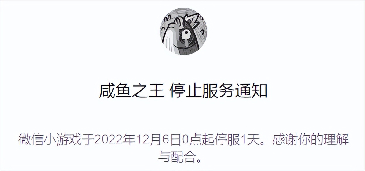 阿拉德之怒停服补偿有什么,全部游戏停服公告后有补偿吗