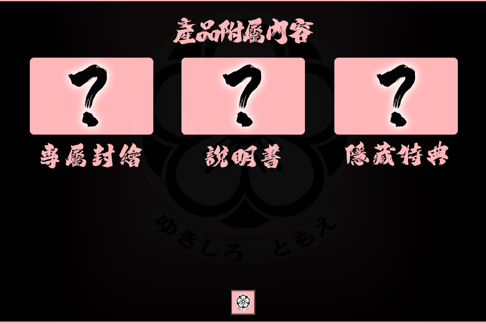 模玩资讯大全,模玩新品资讯