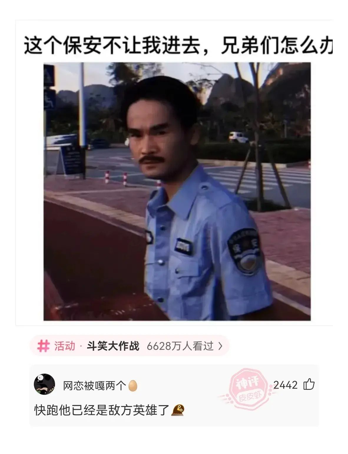 你和异性发生过最尬的事,异性面前做过最尴尬的事