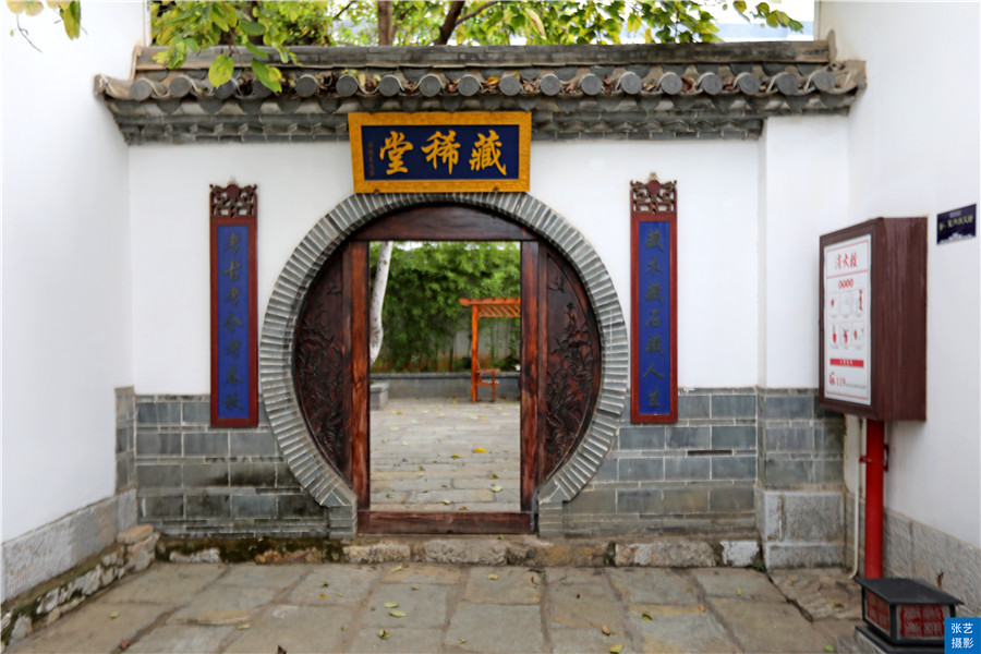 建水科举制,建水县历代科举