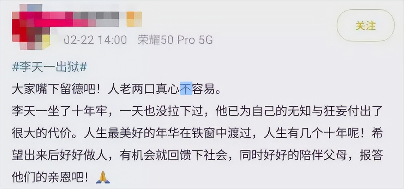 有个有本事的爹就能随便打人吗,有个有本事的爹就随便打人吗