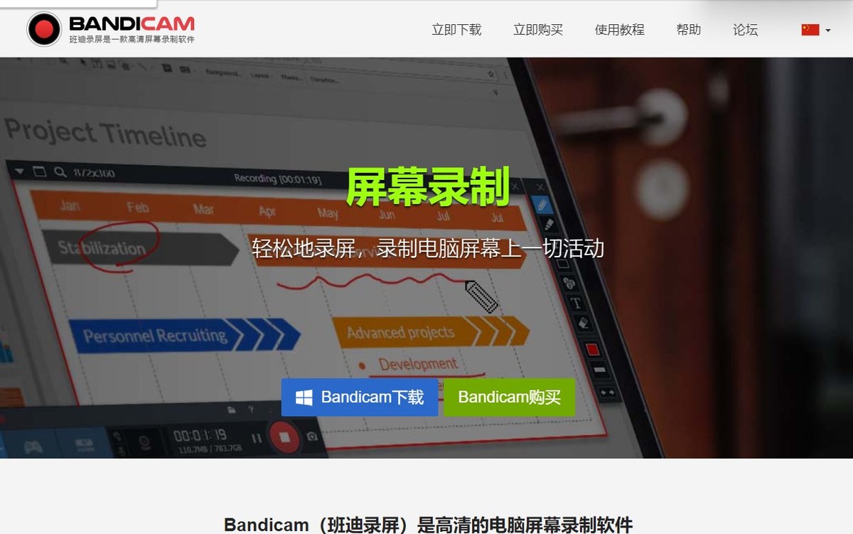 好用的不用登录的录屏软件,不用花钱的录屏软件