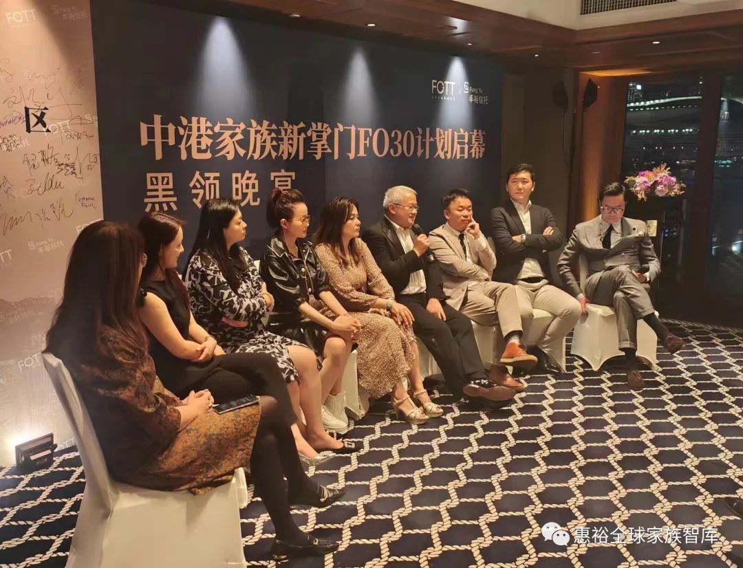 黑领晚宴|企业新掌门齐聚游艇会，香港各界力撑【FO30计划】落地