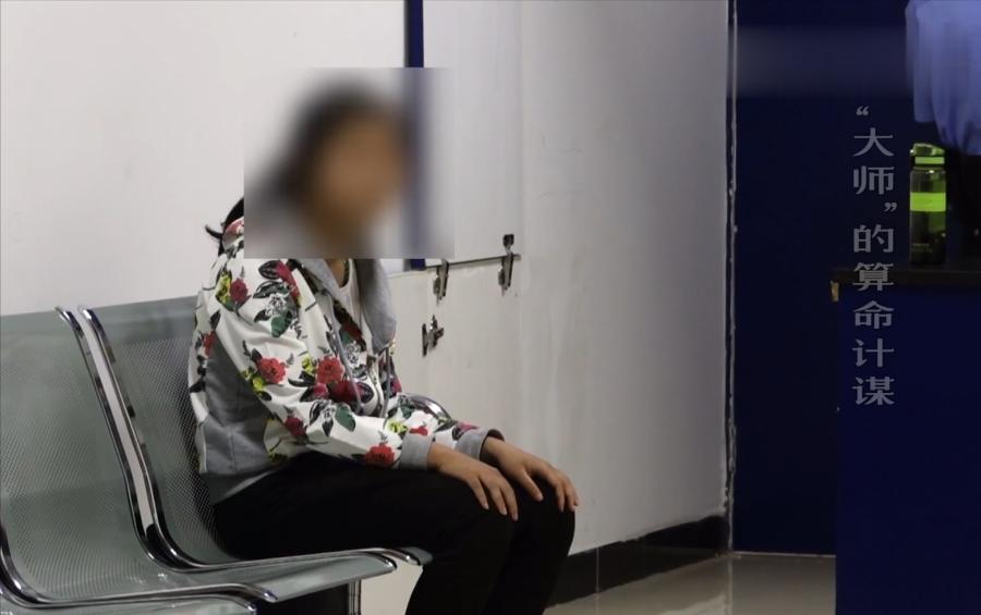 19岁女学生被算命大师骗,花季少女被算命先生说活不过19岁