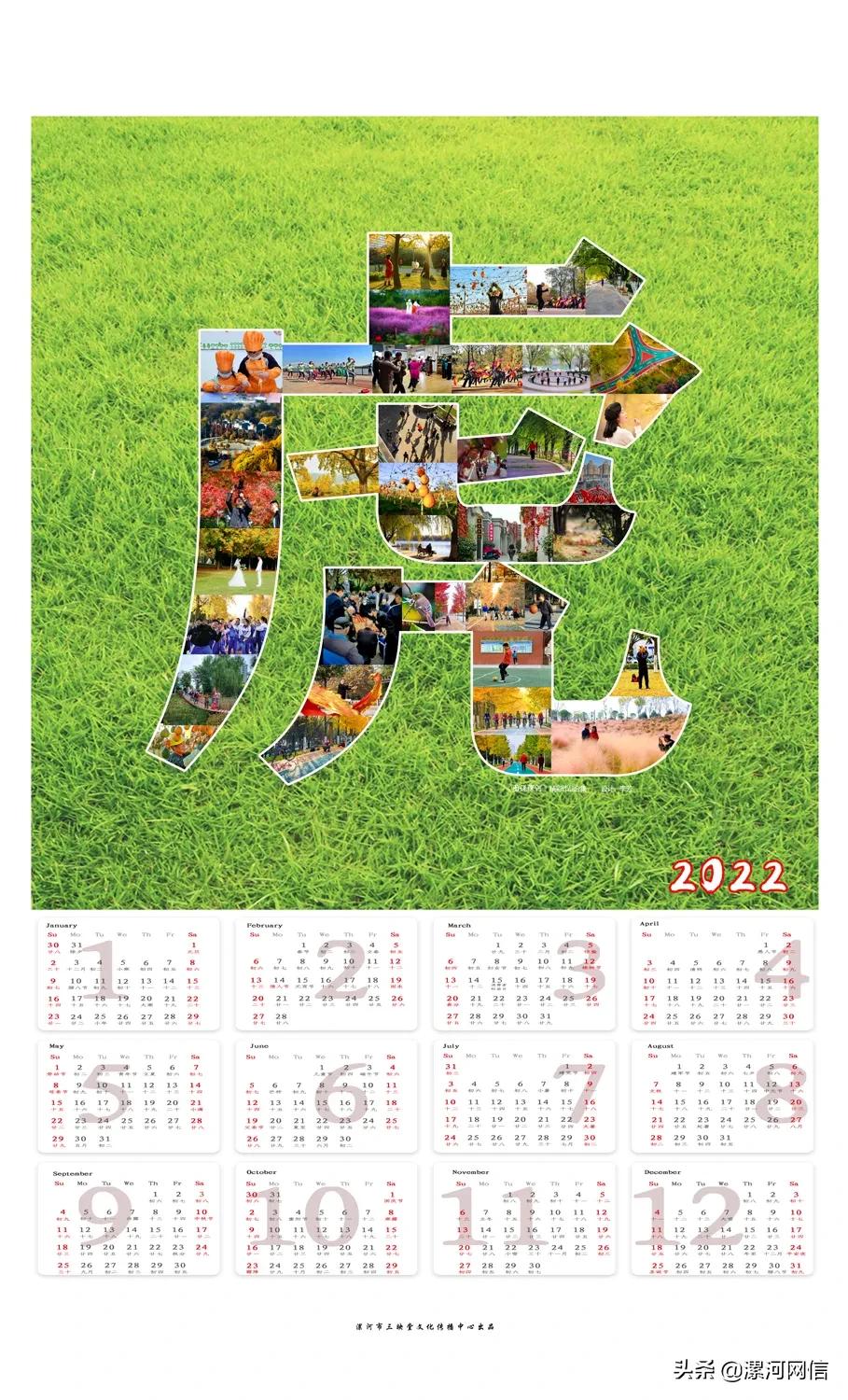 漯河风景摄影展,漯河市近几年的书画展