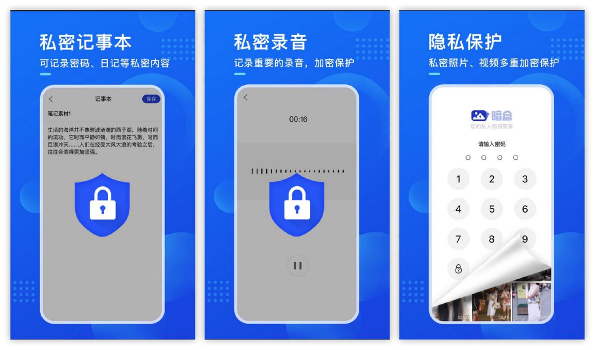 6个好用到难以置信的手机app,推荐5款手机必备app