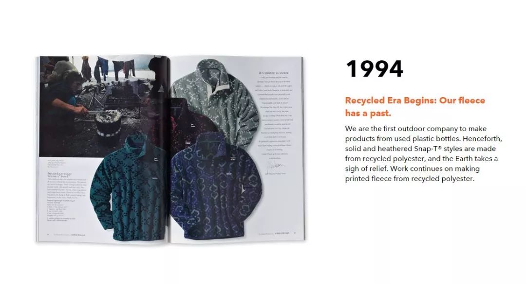 patagonia转型,patagonia户外服