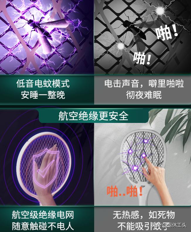 家里没有蚊香了怎么预防蚊子咬人,预防蚊子的绝招